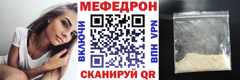 Купить наркоту Себеж мега маркетплейс  СОЛЬ  Гашиш  Меф  КОКАИН  Марихуана 