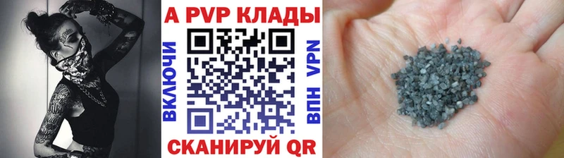 kraken ссылки  Себеж  мориарти формула  A-PVP мука 