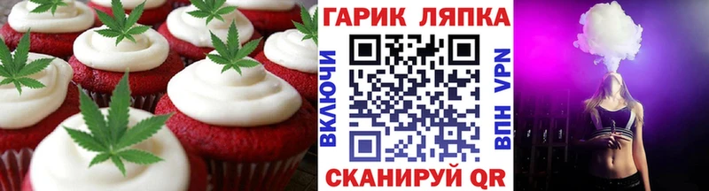 Canna-Cookies конопля  Себеж 