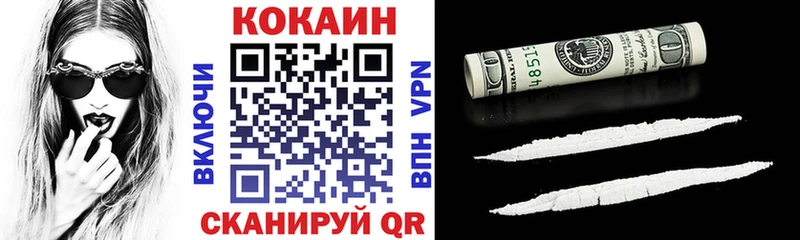 КОКАИН Боливия Себеж