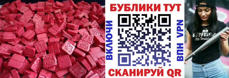 OMG зеркало купить наркотик Себеж Экстази VHQ