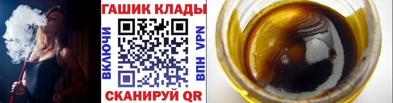 Гашиш 40% ТГК дарнет шоп Себеж