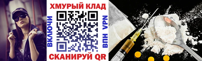 Героин белый  наркошоп  Себеж 