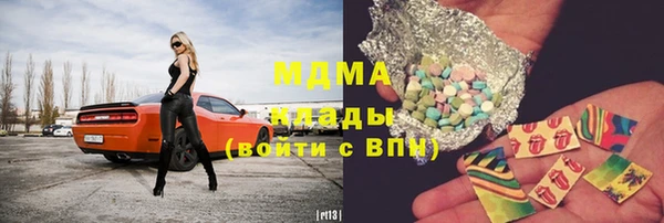 бутират Алексин