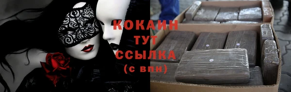 бутират Алексин