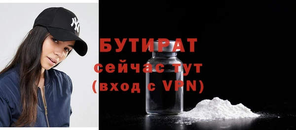 крисы Михайловка