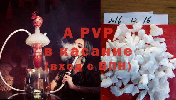 бутират Алексин