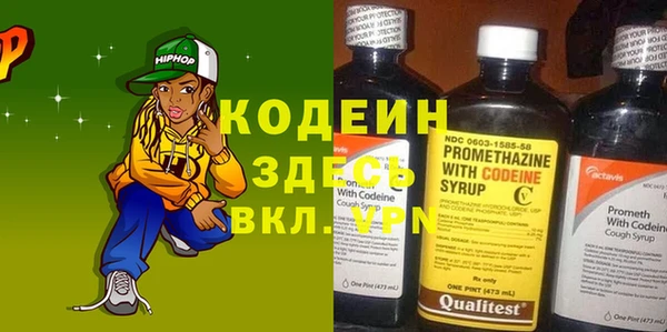 бутират Алексин
