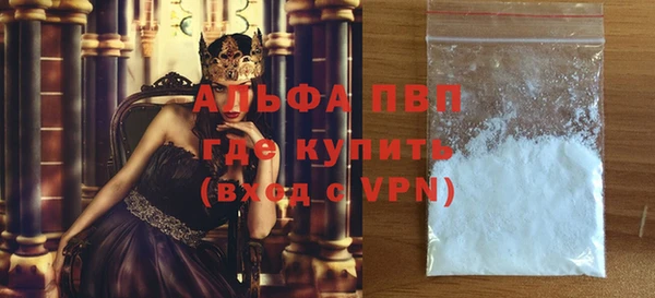 бутират Алексин