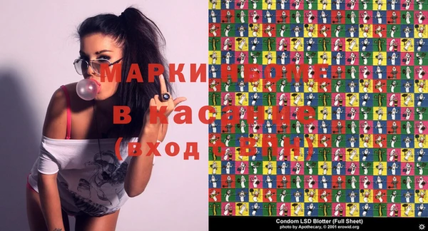 наркотики Алзамай