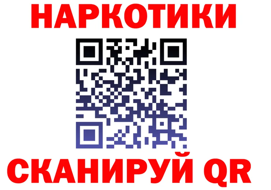 БУТИРАТ Butirat ссылка это hydra Себеж