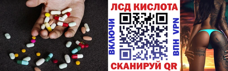 мега зеркало  Себеж  Лсд 25 экстази ecstasy 