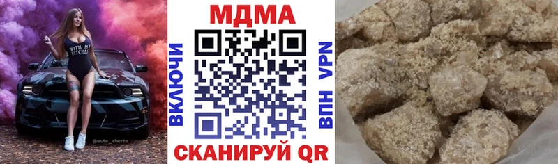 MDMA кристаллы  Себеж 