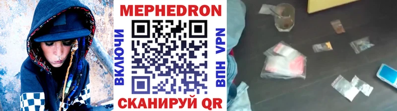 Меф mephedrone Себеж