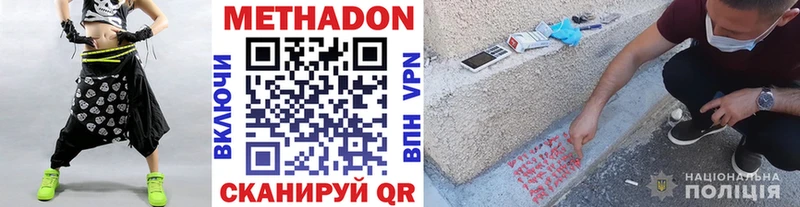 KRAKEN онион  Себеж  МЕТАДОН кристалл 
