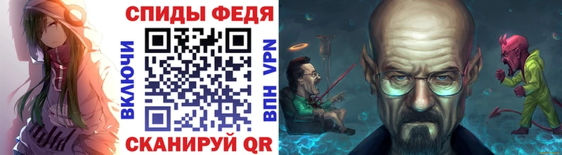 закладки  Себеж  Метамфетамин кристалл 