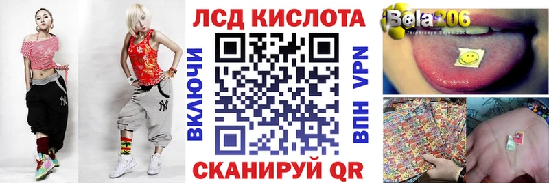 Марки 25I-NBOMe 1,8мг  где найти наркотики  Себеж 