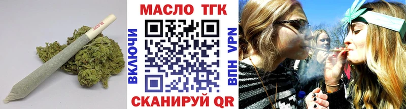 ТГК гашишное масло  Себеж 