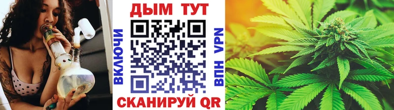 Бошки марихуана Bruce Banner  Себеж 